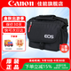 佳能（Canon） 原裝相機包 單反相機包 攝影包 微單相機包 單肩包 雙肩包專(zhuān)業(yè)攝影相機包適用佳能5D4 6D2 R5 R6 佳能R100 R50 R10R50V原裝微單相機包 曬單享免費換新服務(wù)