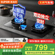 蘇泊爾（SUPOR）煤氣灶雙灶燃?xì)庠罹咴钆_(tái)5.2KW猛火67%熱效雙邊定時(shí)AI防干燒[家電國(guó)家補(bǔ)貼至高20%]天然氣DG1pro