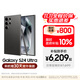 三星【價(jià)保11.11】Samsung Galaxy S24 Ultra AI手機 2億像素 第三代驍龍8 拍照手機 12GB+512GB 鈦黑