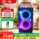 JBL PARTYBOX120  藍牙音箱音響 室外廣場(chǎng)舞 家庭KTV音響 唱歌KTV卡拉OK樂(lè )隊便攜樂(lè )器 禮物 【標準套裝】120+無(wú)線(xiàn)話(huà)筒