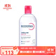 貝德瑪（BIODERMA） 舒研TS粉水粉色干性卸妝水保濕滋潤溫和清潔卸妝水500ml 500ml 一瓶