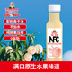 福蘭農莊NFC水蜜桃汁100%純鮮榨果汁飲料300ml*6瓶整箱裝配料表干凈0脂肪
