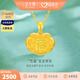 金至尊（3DG Jewellery）百福黃金吊墜長(cháng)命鎖足金999吊墜寶寶鎖包生日禮物計價(jià) 金重2.42克（配珠寶禮盒）