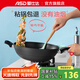 愛(ài)仕達不粘鍋炒鍋平底電磁爐炒菜鍋無(wú)煙少油硬氧耐磨不沾炒菜鍋 黑色 升級無(wú)油煙款 32cm
