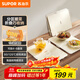 蘇泊爾（SUPOR）折疊暖菜板 飯菜保溫板熱菜板 加熱桌墊菜板 兩檔控溫暖酒保溫板（方形） BF6040P825J