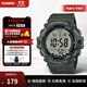 卡西歐（CASIO）運動(dòng)手表AE-1500系列 休閑防水多功能學(xué)生手表 男士生日禮物禮品 AE-1500WHX-3AVDF