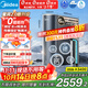 美的（Midea）家用凈水機星河2.0凈礦凈水器雙水直飲1200G6年RO礦物質(zhì)0阻垢劑 反滲透廚下式凈飲機pro升級款系列