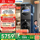 小天鵝（LittleSwan）洗烘套裝 10KG滾筒洗衣機(jī)全自動(dòng)+變頻熱泵烘干機(jī)家用烘衣服 【小烏梅3.0輕享】VE10+VE10 國(guó)家補(bǔ)貼