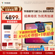 學(xué)而思學(xué)習機S4超級經(jīng)典款【2025新款】AI學(xué)習機 學(xué)習平板電腦 啟蒙小學(xué)初中高中 13.2英寸 8+128GB