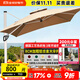 藤朝家具（Teng chao jia ju）藤朝戶(hù)外遮陽(yáng)傘庭院傘大太陽(yáng)傘羅馬傘室外露臺花園擺攤戶(hù)外傘 升級特價(jià)款|3.0米+400斤水箱