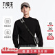 九牧王男士長(zhǎng)袖T恤秋冬季半高領(lǐng)干爽舒適柔軟貼膚長(zhǎng)袖男