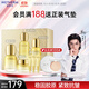 溫碧泉套裝緊致重組膠原抗皺水乳霜精華眼霜禮盒 護膚化妝品 煙酰胺膠原