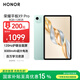 榮耀平板X(qián)9 Pro【國家補貼】11.5英寸平板電腦 120Hz護眼全面屏 8300mAh超大電池8+128GB天青色