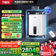 萬家樂16升RS20燃?xì)鉄崴鳌緡a(bǔ)減15%】恒溫天然氣 A3紙小體積縮小60% 下置風(fēng)機(jī) 四季隨溫感APP智控 16L 【下置風(fēng)機(jī)】