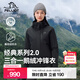 伯希和（Pelliot）【經(jīng)典2.0 羽絨版】沖鋒衣三合一男女外套鵝絨內膽秋冬夾克登山服 【女款】漫暮黑 | 鵝絨內膽 M