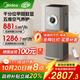 美的（Midea）【十重凈化】甲醛數(shù)顯空氣凈化器加濕除煙味異味過(guò)敏原空氣凈化機(jī)森林家T1000pro國(guó)家補(bǔ)貼