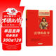 雷鋒的故事 紅色經(jīng)典書(shū)籍 小學(xué)生革命傳統教育讀本 三四五六年級課外閱讀必讀書(shū)目 紅色經(jīng)典兒童讀物 北京教育出版社