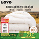 LOVO羅萊生活 100%純澳州羊毛被子冬被芯A類(lèi)抗菌防螨6.6斤200*230cm