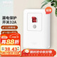 德力西（DELIXI）漏電保護開(kāi)關(guān)86型漏電保護器 纖薄款32A大功率