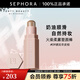 FENTY BEAUTY蕾哈娜火柴柔霧塑顏棒 AMBER SUEDE,09,琥珀羊皮棕