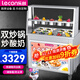 樂(lè )創(chuàng  )（lecon） 炒冰機商用大功率手動(dòng)炒酸奶機快速炒冰淇淋酸奶卷擺攤夜市炒冰卷 雙鍋雙壓+雙層架_燈箱-1匹機