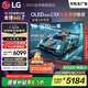 LGC5系列 42英寸OLED游戲電視 144Hz高刷 4K超高清專業(yè)電競(jìng)電視 42C4升級(jí)款 國(guó)家補(bǔ)貼 OLED42C5XCA