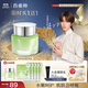百雀羚面霜 水嫩倍現(xiàn)保濕精華霜50g 補(bǔ)水滋潤(rùn)品質(zhì)國(guó)貨520