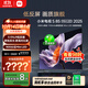小米（MI）電視S85 MiniLED 2025 85英寸【雷總推薦】低反屏900分區1700nits澎湃OS L85MB-S家用顯示器智慧屏