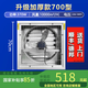 楓元負壓風(fēng)機倉庫車(chē)間大功率工業(yè)排風(fēng)強力通風(fēng)換氣工廠(chǎng)養殖場(chǎng)排氣扇 加厚款700型220V