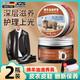 JCZS德國品牌皮衣油護理保養油真皮綿羊油皮革具鞋油專(zhuān)用皮衣皮鞋修復 【無(wú)色/通用型】+拋光手套/毛巾/軟毛刷 100ml 1盒