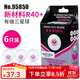 蝴蝶（BUTTERFLY）三星乒乓球40+mm世乒賽3星新材料國際比賽用球 升級版R40+/白色（6只裝）
