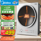 美的（Midea）凹面磁爐電陶爐電池爐3300W大功率多功能電磁灶火鍋爐滑控調節燒水炒菜鍋智能預約國家補貼E33CA11