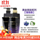 milbonMilbon玫麗盼洗發(fā)水日本進(jìn)口絲欣黑金系列櫻儷歌璞蓓雅洗護套裝 黑金璞蓓雅【賦予亮澤柔順光彩】 【洗發(fā)水500ml】