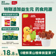 英氏（Engnice）山楂棒棒糖0添加白砂糖櫻桃草莓味寶寶零食84g休閑解饞飯后果脯