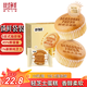 時(shí)鮮輕芝士蛋糕430g10包奶酪味營(yíng)養兒童早餐面包吐司代餐休閑零食整箱