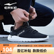 鴻星爾克（ERKE）運動(dòng)鞋男鞋休閑夏季網(wǎng)面透氣輕便軟底耐磨通勤久站戶(hù)外跑步鞋男士