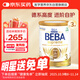 雀巢（Nestle）雀巢德國貝巴beba至尊版6HMO嬰幼兒配方奶粉3段12個(gè)月以上830g*3