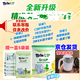 Britegrow陽光貝高成長營養(yǎng)補品成長因子倍貝高成長γ-氨基丁酸CBP賴氨酸 3罐裝