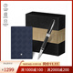 萬(wàn)寶龍（MONTBLANC）萬(wàn)寶龍筆記本+意大利彼耐德石墨烯簽字筆 禮盒套裝 133089+PP2102421禮盒套裝 1件