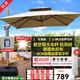 有庭戶(hù)外遮陽(yáng)傘羅馬加粗鋁合金庭院傘露天戶(hù)外大太陽(yáng)傘室外保安崗亭傘 加強8cm鋁柱方形3.0米卡其+400斤旋輪水箱