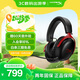 極度未知（HYPERX）Cloud Ⅲ Wireless 颶風(fēng)3無(wú)線黑紅 電競(jìng)游戲耳機(jī)頭戴式 降噪麥克風(fēng)  FPS吃雞 適配三角洲行動(dòng)