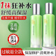 百雀羚水嫩倍現保濕精華乳液保濕補水女擦臉油潤膚乳秋冬季臉部護膚品