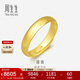 周生生黃金戒指 足金素圈活口戒情侶禮物 可作對戒09141R 計價(jià) 7.7克