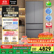 松下（Panasonic）【國家補貼20%】蔓越莓2.0冰箱法式多門(mén)515升家用零嵌入式風(fēng)冷無(wú)霜自動(dòng)制冰一級能效NR-XG52GJB-S