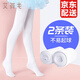 艾舞戈兒童舞蹈襪秋季薄款女童白色打底連褲襪專(zhuān)業(yè)芭蕾舞練功襪子組合裝 【2雙】白色（春秋18~26℃） L碼（身高125-140cm）