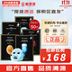 JMsolution面膜貼JM蝸牛水母媽媽羊脂玻尿酸蜂蜜急救蠶絲學(xué)生男女貼片式面膜 急救+蜂蜜+燕窩+蝸牛+水母共 50片