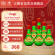 金星牌義聚永記天津玫瑰露酒54度高度純糧食特產(chǎn)名酒中國香港地區有售 54度 250mL 6瓶 【無(wú)禮袋】