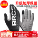 洛克兄弟（ROCKBROS） 騎行手套全指自行車(chē)電動(dòng)車(chē)摩托車(chē)手套春秋冬長(cháng)指男女款可觸屏 S209冬季加厚抓絨 觸屏 L