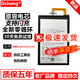 Dsheng適用黑莓電池Key2更換two手機全新內置魔改k2電芯電板  黑莓Keyone/key1/k1電池