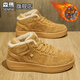森馬男鞋冬季休閑復古小麥色空軍一號高幫板鞋加絨加厚保暖抗寒二棉鞋 卡其 （基礎款） 39